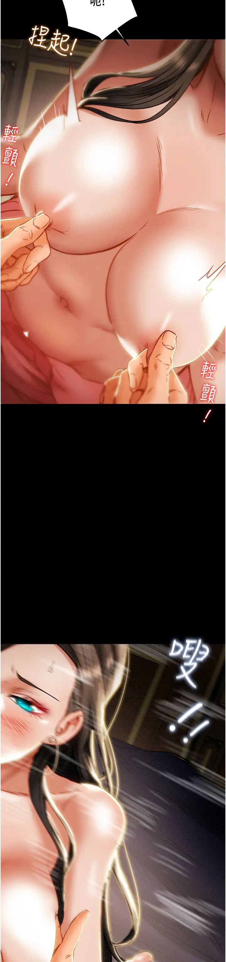 [韩国漫画] 纯情女攻略计划 剧情,巨乳大奶,女学生,不伦#[66P]-17