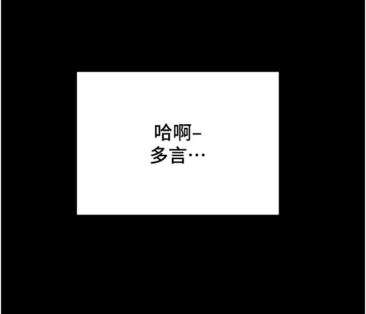 [韩国漫画] 纯情女攻略计划 剧情,巨乳大奶,女学生,不伦#[66P]-26