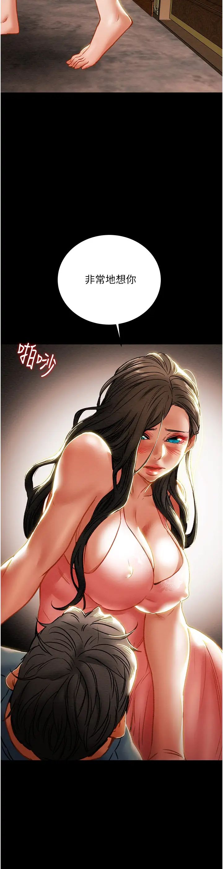 [韩国漫画] 纯情女攻略计划 剧情,巨乳大奶,女学生,不伦#[66P]-3