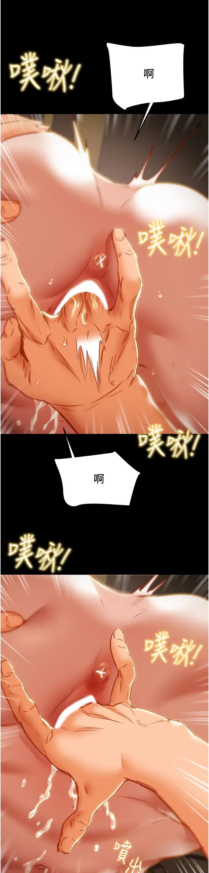 [韩国漫画] 纯情女攻略计划 剧情,巨乳大奶,女学生,不伦#[66P]-35