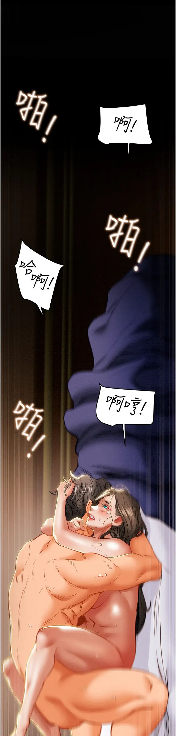[韩国漫画] 纯情女攻略计划 剧情,巨乳大奶,女学生,不伦#[66P]-58