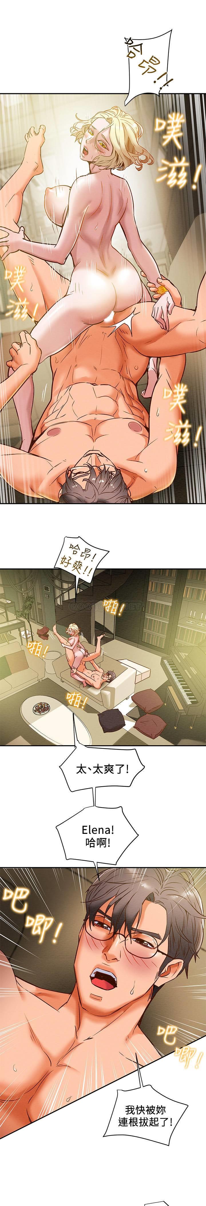 [韩国漫画] 纯情女攻略计划 剧情,巨乳大奶,女学生,不伦#[38P]-27