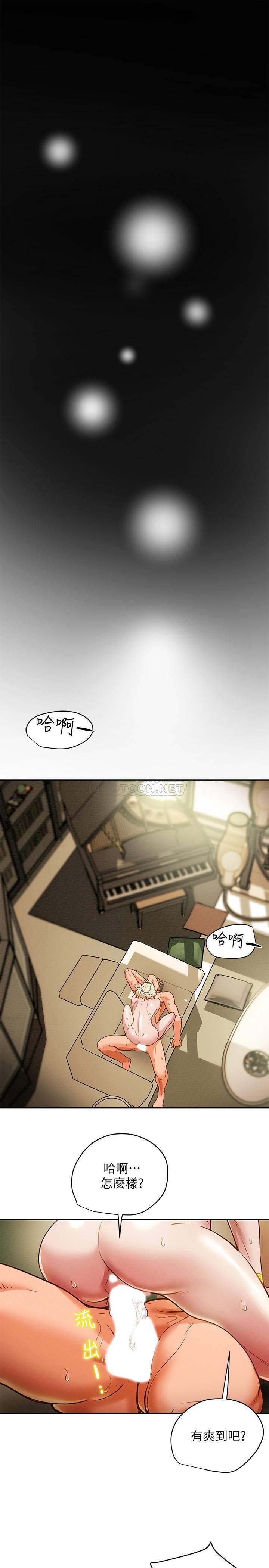 [韩国漫画] 纯情女攻略计划 剧情,巨乳大奶,女学生,不伦#[38P]-35