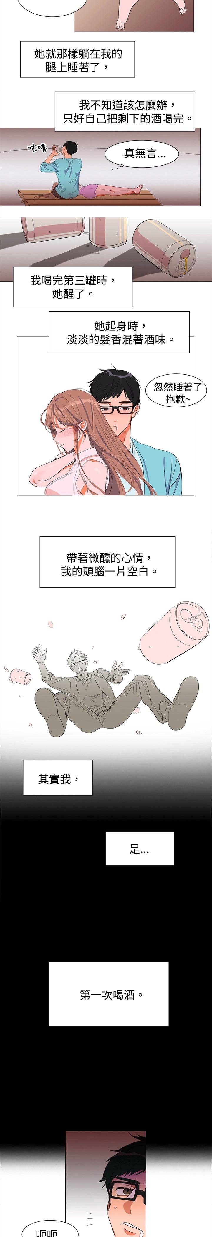[韩国漫画] 青涩男孩初体验 爱情,熟女人妻,巨乳大奶,女学生#[12P]-7