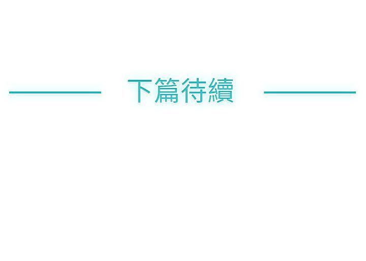 [韩国漫画] 青涩男孩初体验 爱情,熟女人妻,巨乳大奶,女学生#[15P]-15