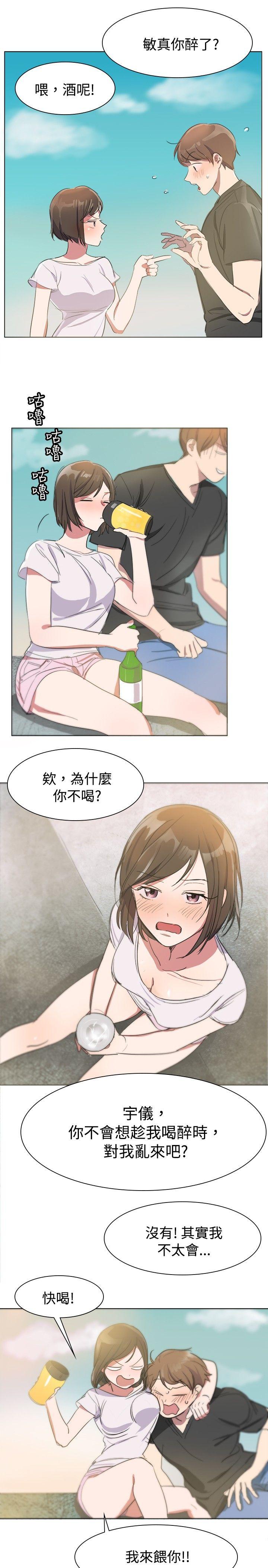 [韩国漫画] 青涩男孩初体验 爱情,熟女人妻,巨乳大奶,女学生#[21P]-12
