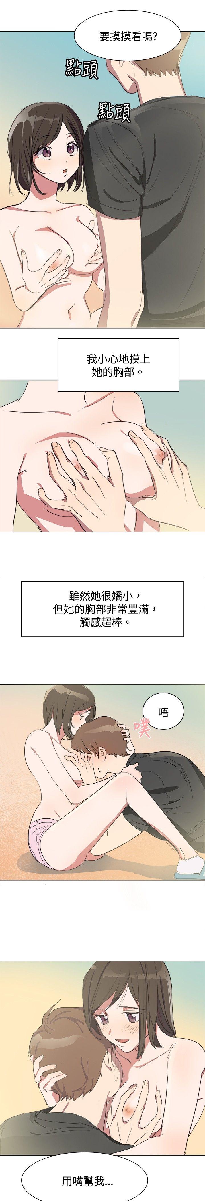 [韩国漫画] 青涩男孩初体验 爱情,熟女人妻,巨乳大奶,女学生#[21P]-19