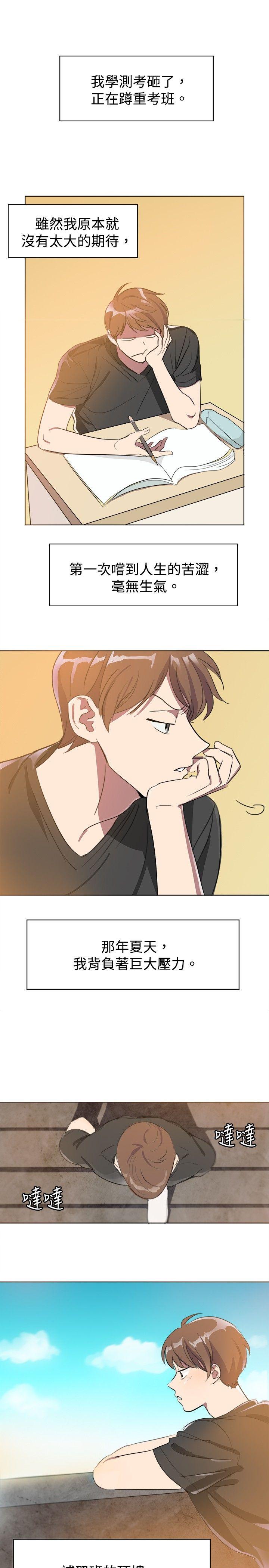 [韩国漫画] 青涩男孩初体验 爱情,熟女人妻,巨乳大奶,女学生#[21P]-2