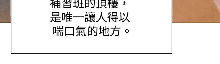 [韩国漫画] 青涩男孩初体验 爱情,熟女人妻,巨乳大奶,女学生#[21P]-3