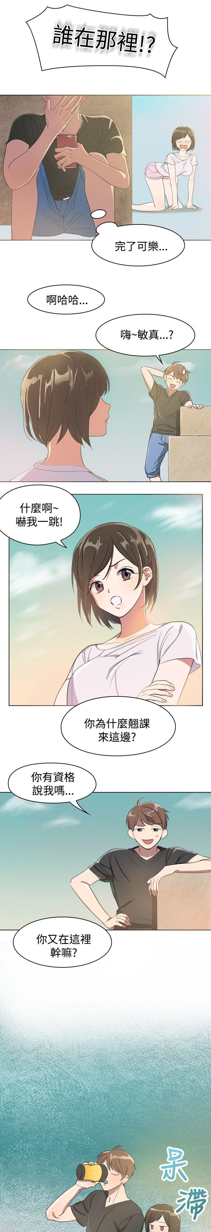[韩国漫画] 青涩男孩初体验 爱情,熟女人妻,巨乳大奶,女学生#[21P]-7