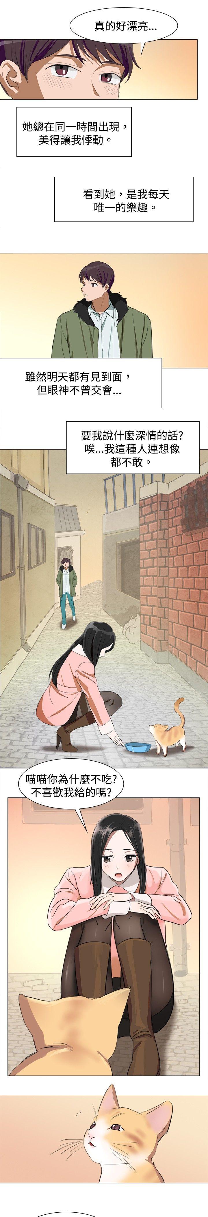 [韩国漫画] 青涩男孩初体验 爱情,熟女人妻,巨乳大奶,女学生#[17P]-4