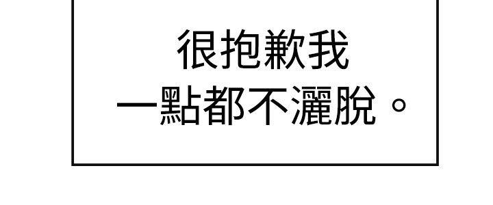 [韩国漫画] 青涩男孩初体验 爱情,熟女人妻,巨乳大奶,女学生#[20P]-16