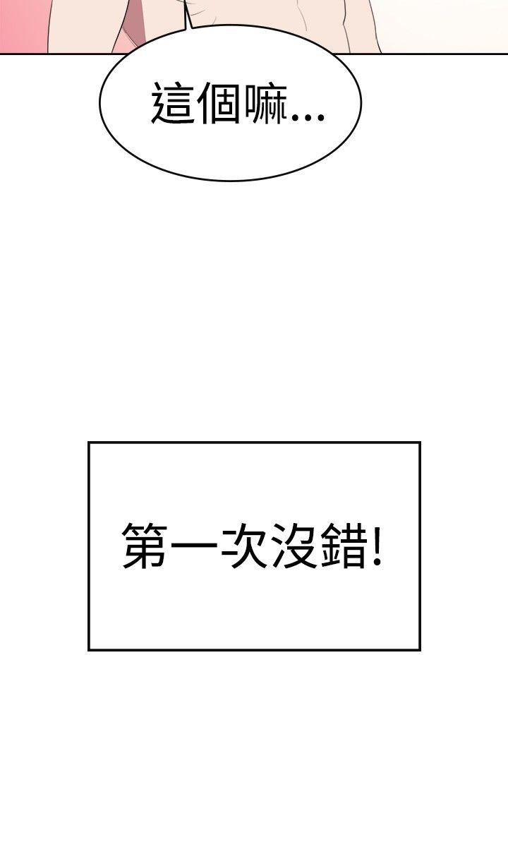 [韩国漫画] 青涩男孩初体验 爱情,熟女人妻,巨乳大奶,女学生#[20P]-3
