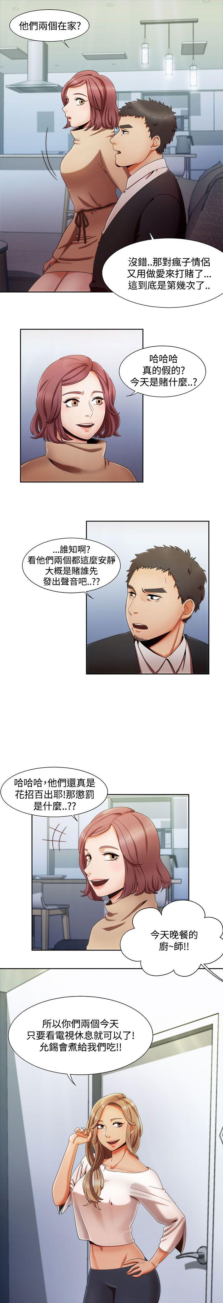 [Manhwa] One shot will definitely win or lose Plot, big breasts#[26P]-10