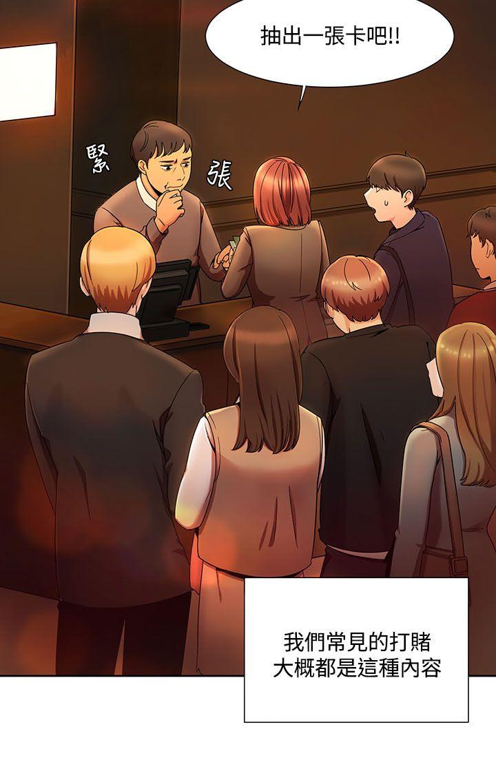 [Manhwa] One shot will definitely win or lose Plot, big breasts#[26P]-14