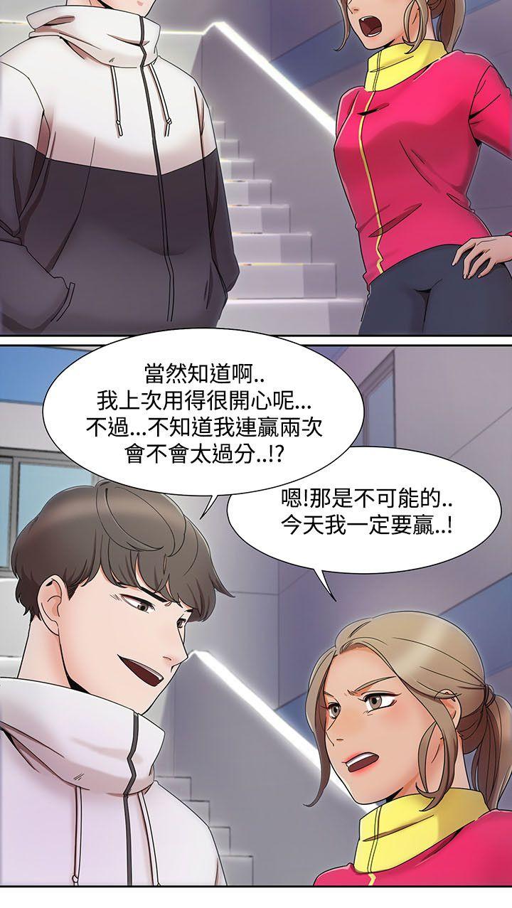 [Manhwa] One shot will definitely win or lose Plot, big breasts#[26P]-18