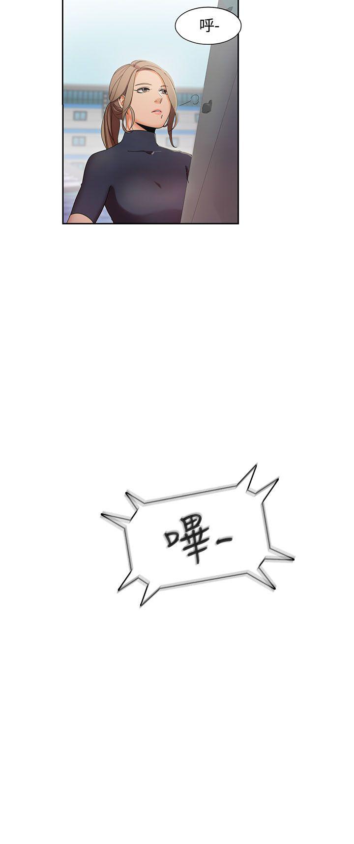 [Manhwa] One shot will definitely win or lose Plot, big breasts#[26P]-20