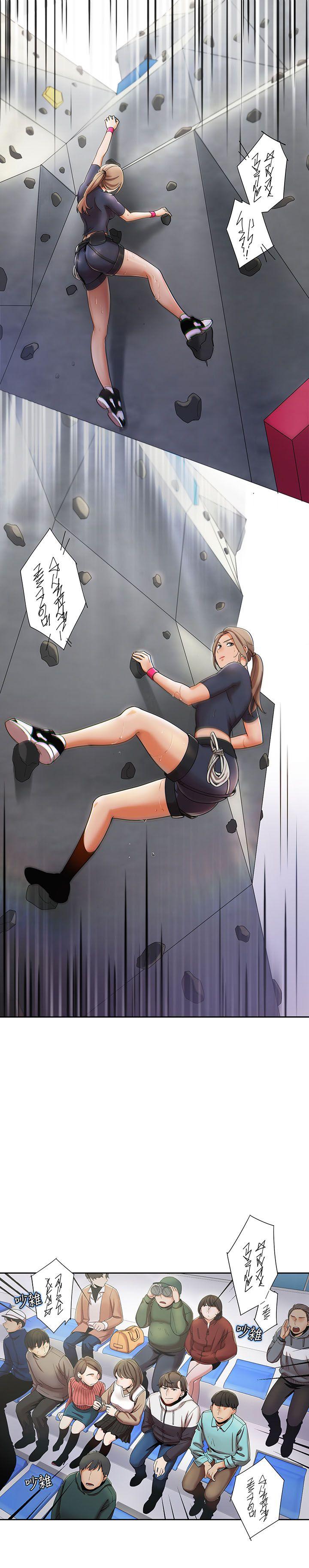 [Manhwa] One shot will definitely win or lose Plot, big breasts#[26P]-21