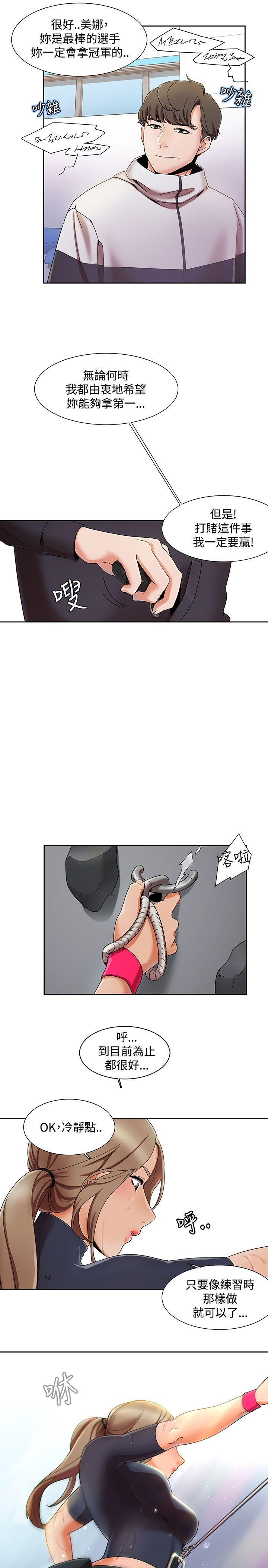 [Manhwa] One shot will definitely win or lose Plot, big breasts#[26P]-22
