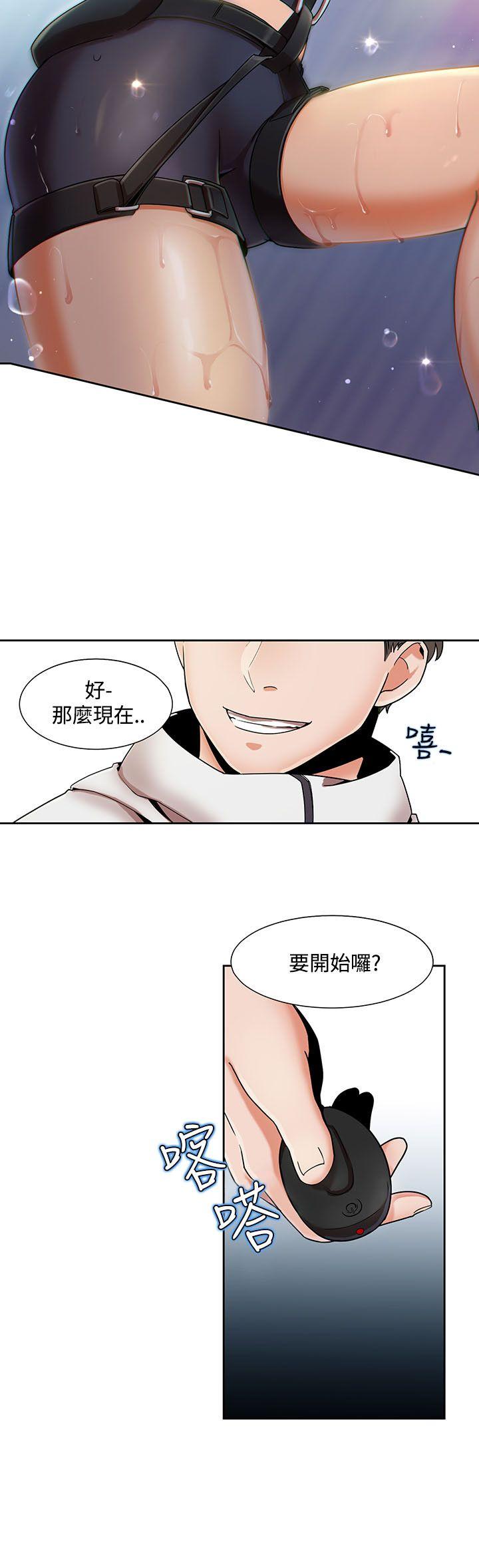 [Manhwa] One shot will definitely win or lose Plot, big breasts#[26P]-23