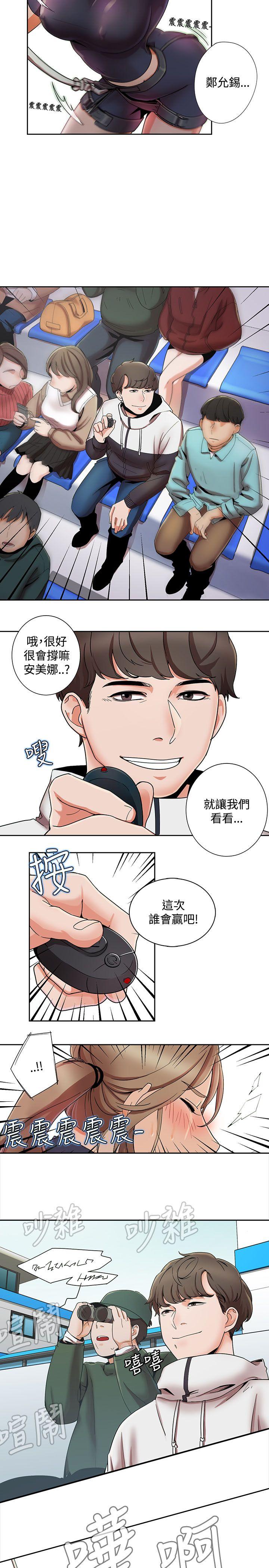 [Manhwa] One shot will definitely win or lose Plot, big breasts#[26P]-25