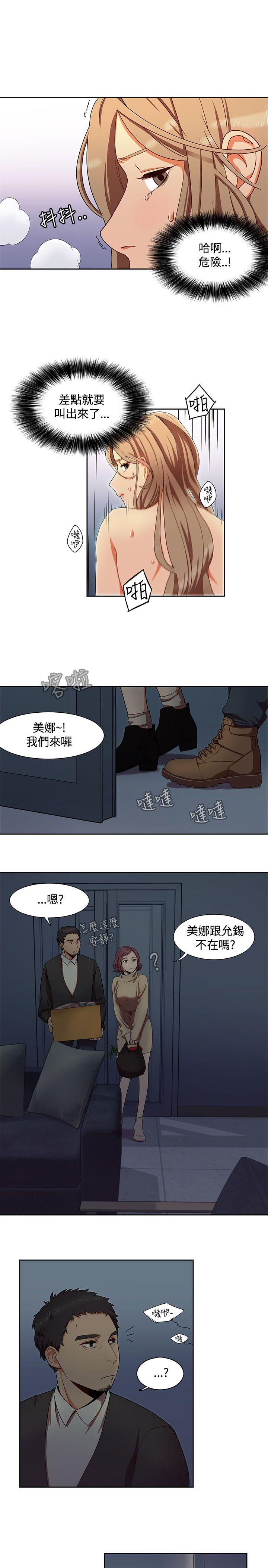 [Manhwa] One shot will definitely win or lose Plot, big breasts#[26P]-4