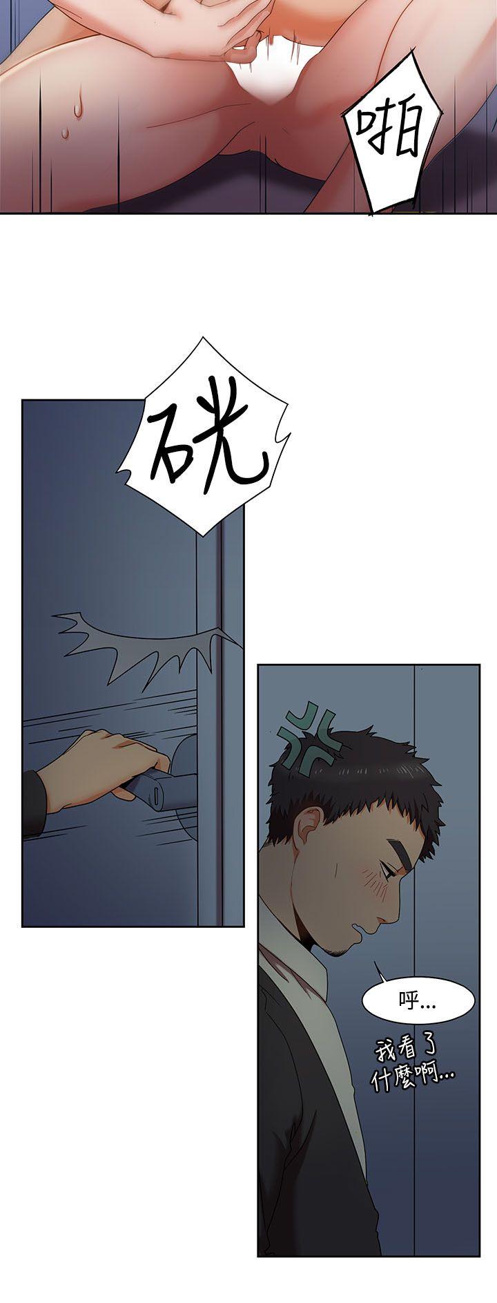 [Manhwa] One shot will definitely win or lose Plot, big breasts#[26P]-6