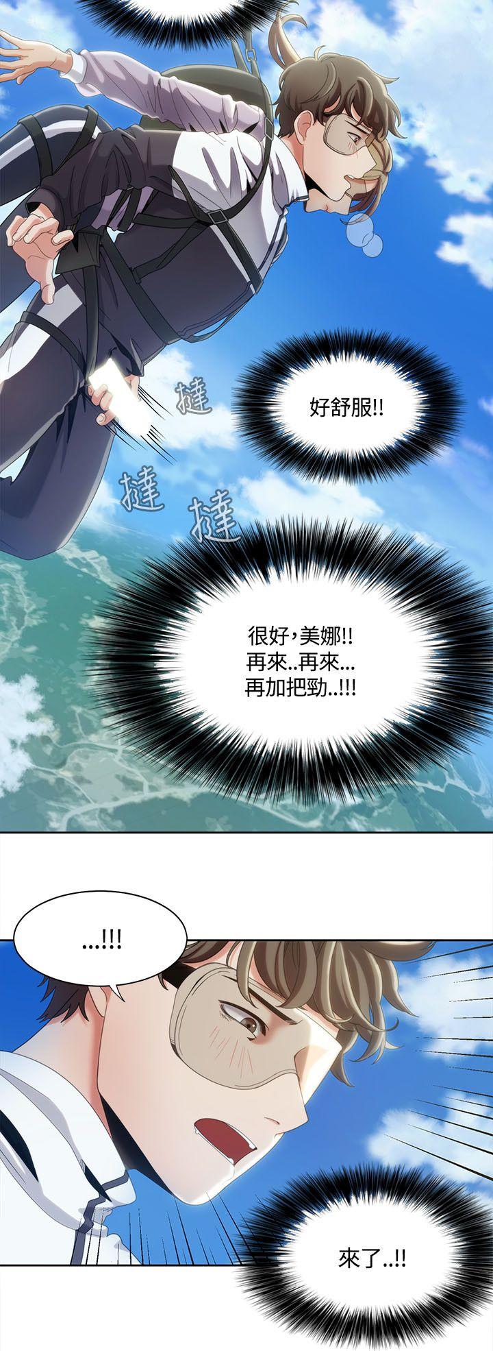 [Manhwa] One shot will definitely win or lose Plot, big breasts#[25P]-11