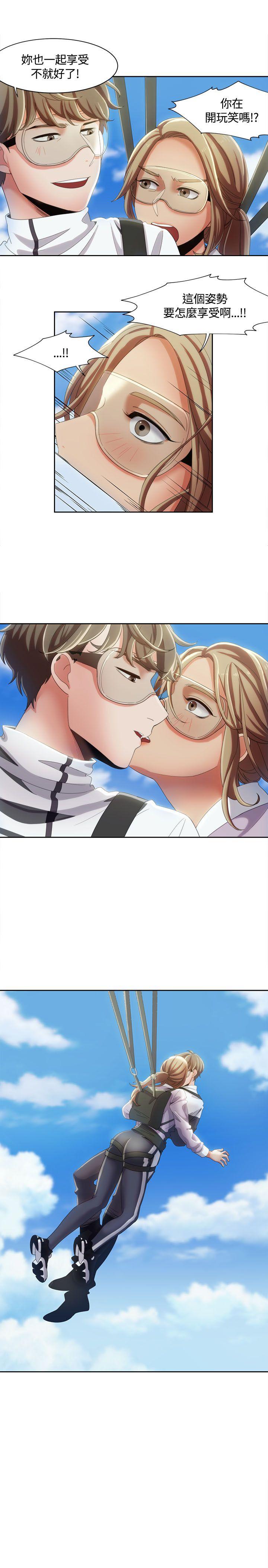 [Manhwa] One shot will definitely win or lose Plot, big breasts#[25P]-14