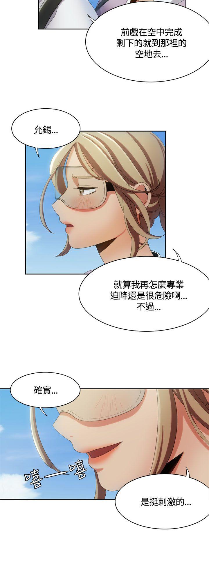 [Manhwa] One shot will definitely win or lose Plot, big breasts#[25P]-17