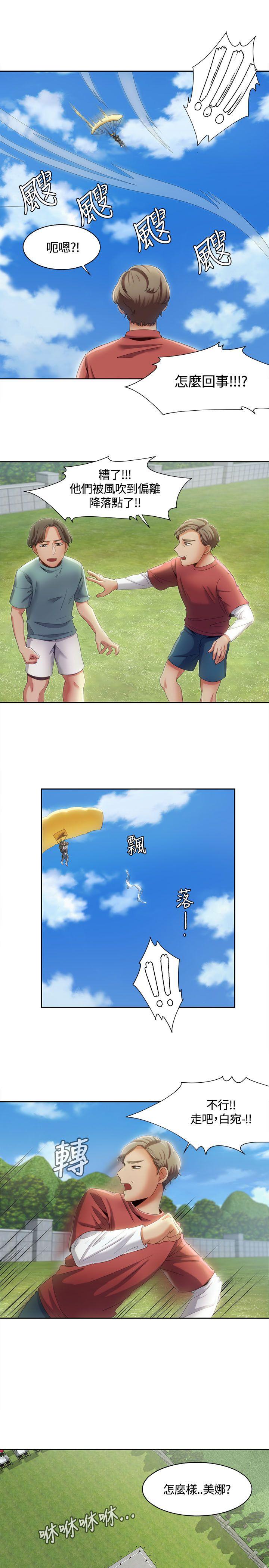 [Manhwa] One shot will definitely win or lose Plot, big breasts#[25P]-18