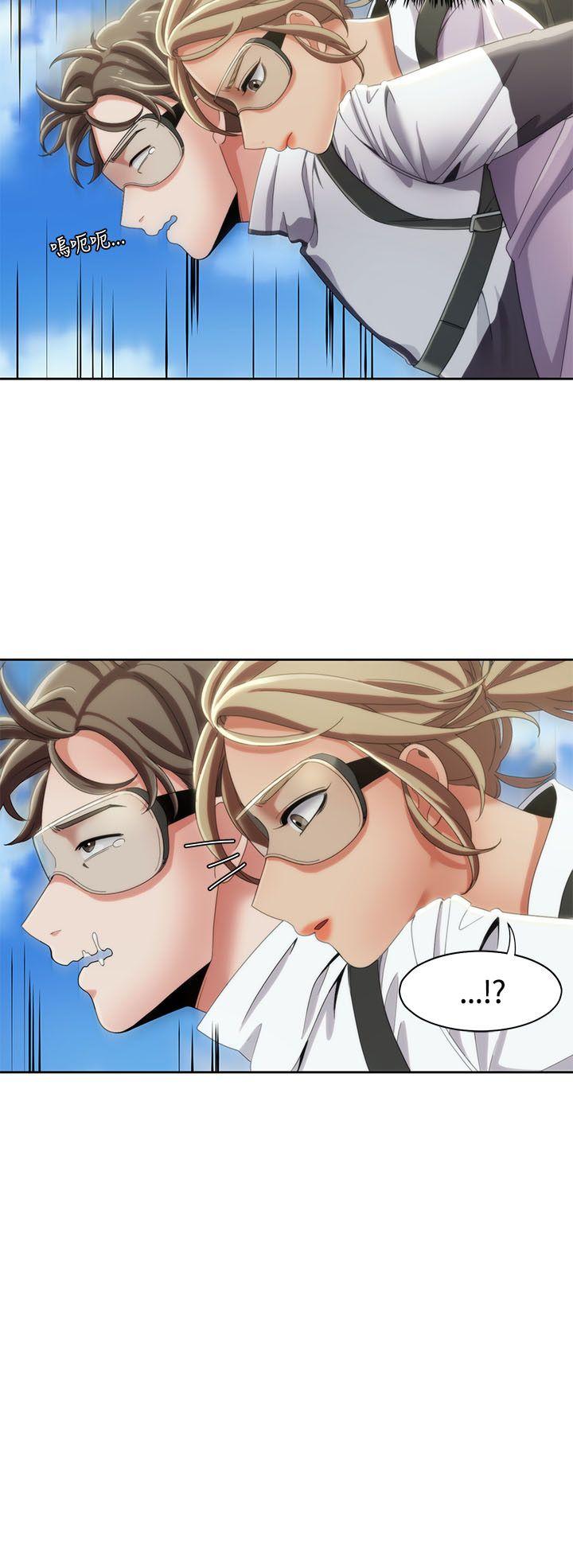 [Manhwa] One shot will definitely win or lose Plot, big breasts#[25P]-2