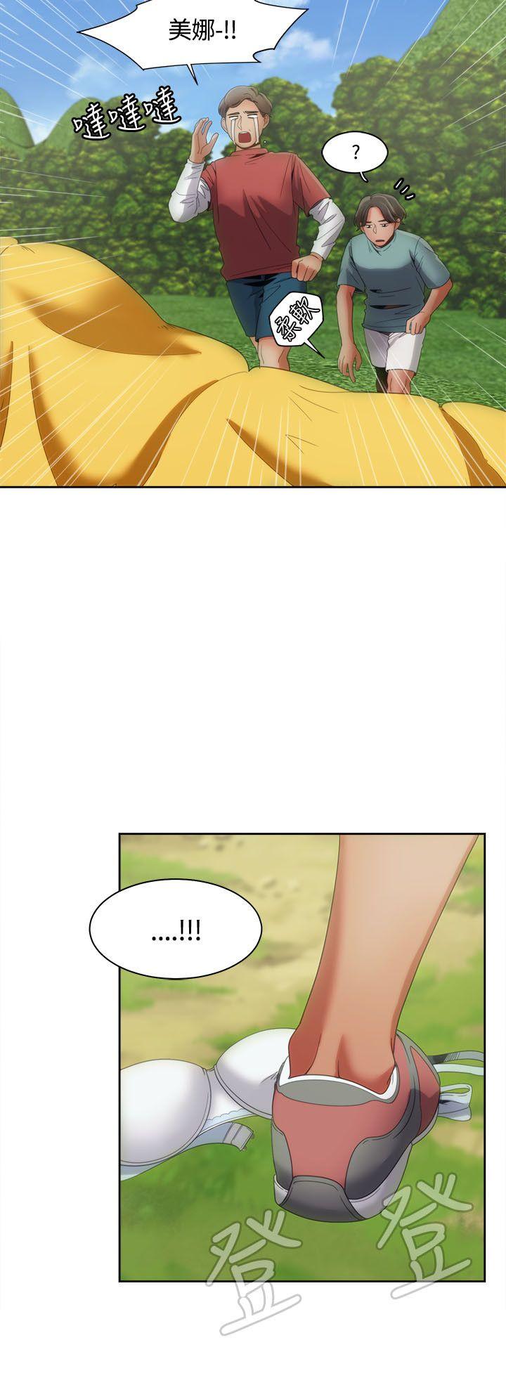 [Manhwa] One shot will definitely win or lose Plot, big breasts#[25P]-23