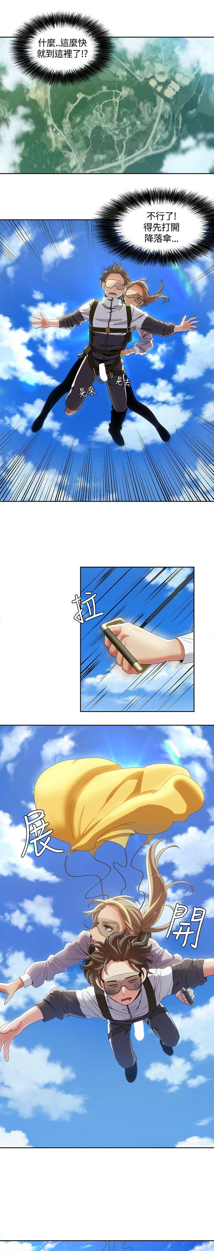 [Manhwa] One shot will definitely win or lose Plot, big breasts#[25P]-3