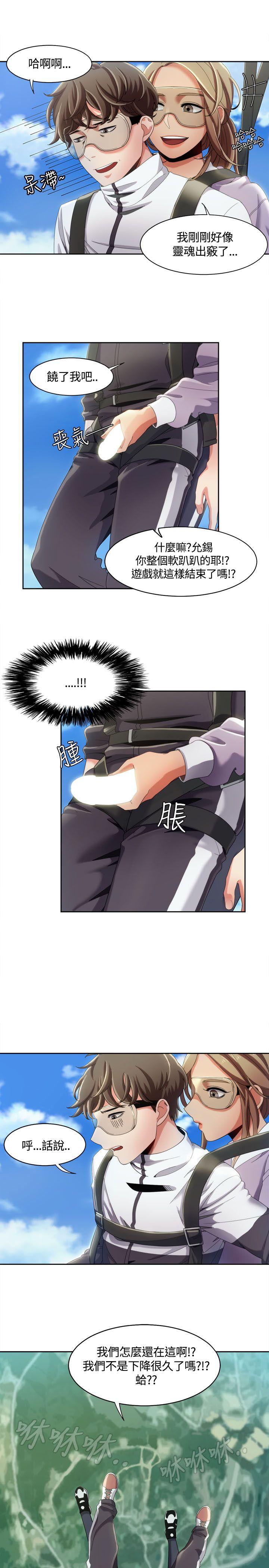 [Manhwa] One shot will definitely win or lose Plot, big breasts#[25P]-8
