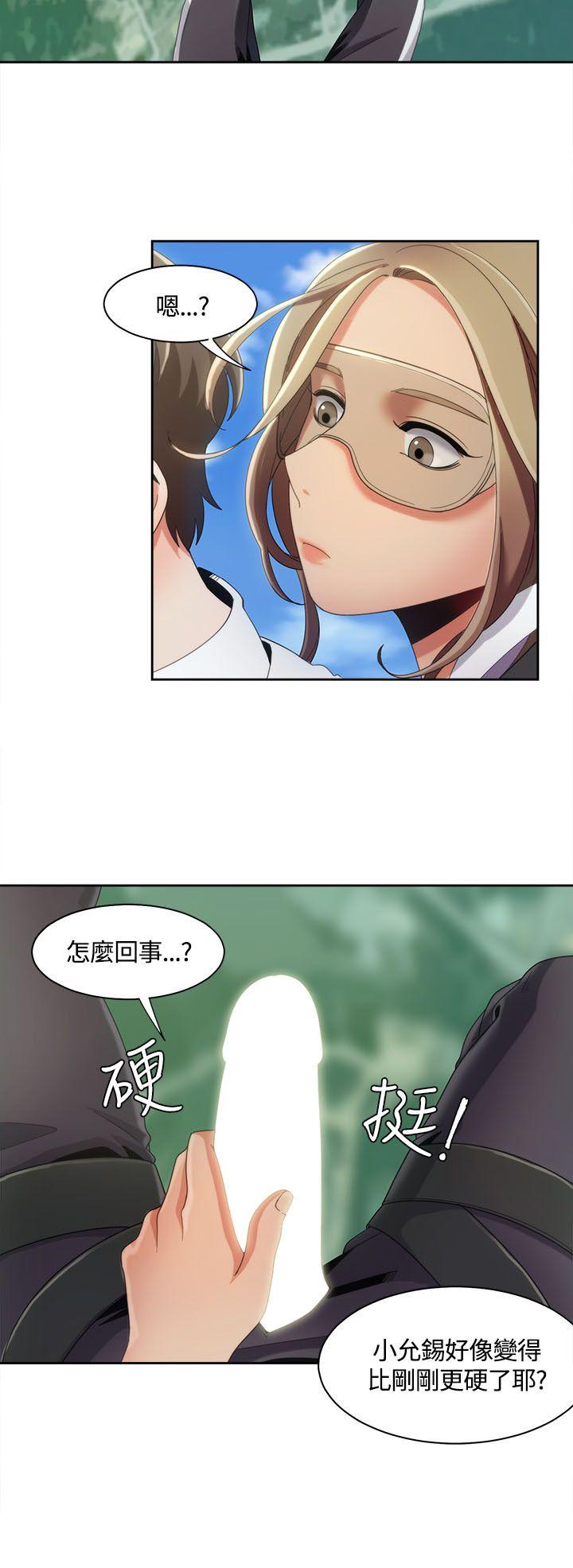 [Manhwa] One shot will definitely win or lose Plot, big breasts#[25P]-9