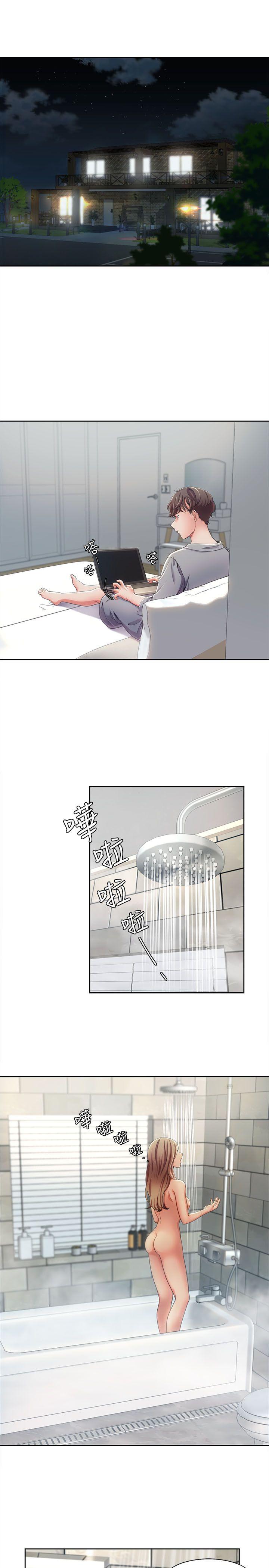 [韩国漫画] 一炮定输赢 剧情,巨乳大奶#[24P]-1