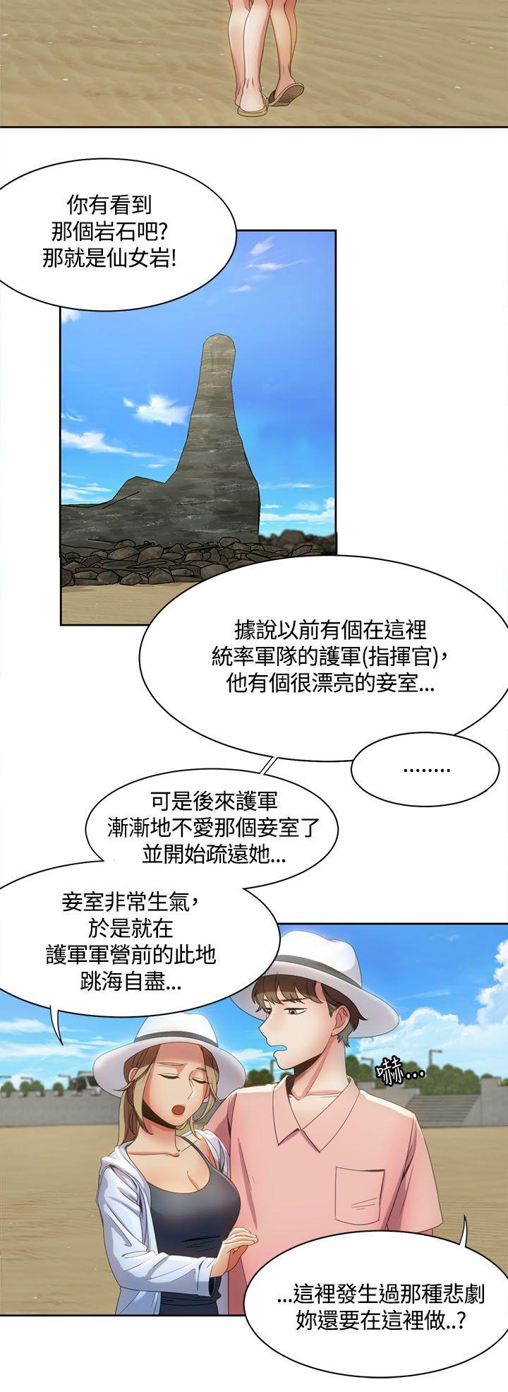 [韩国漫画] 一炮定输赢 剧情,巨乳大奶#[24P]-10