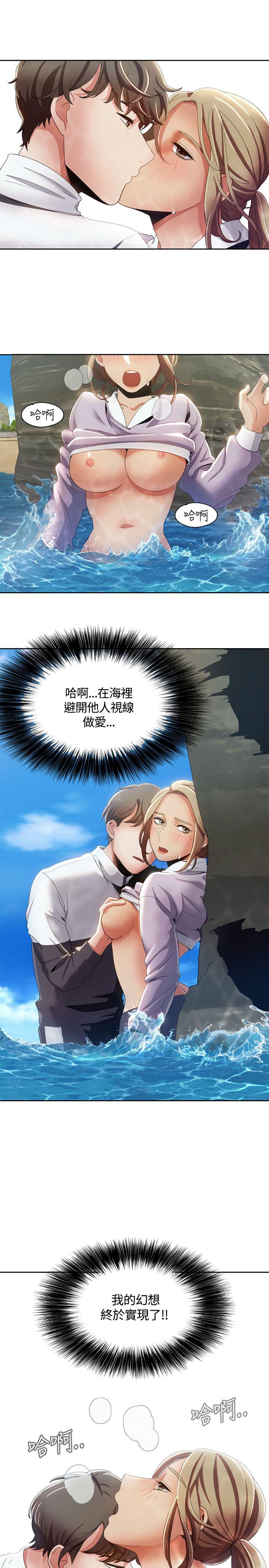 [韩国漫画] 一炮定输赢 剧情,巨乳大奶#[24P]-15