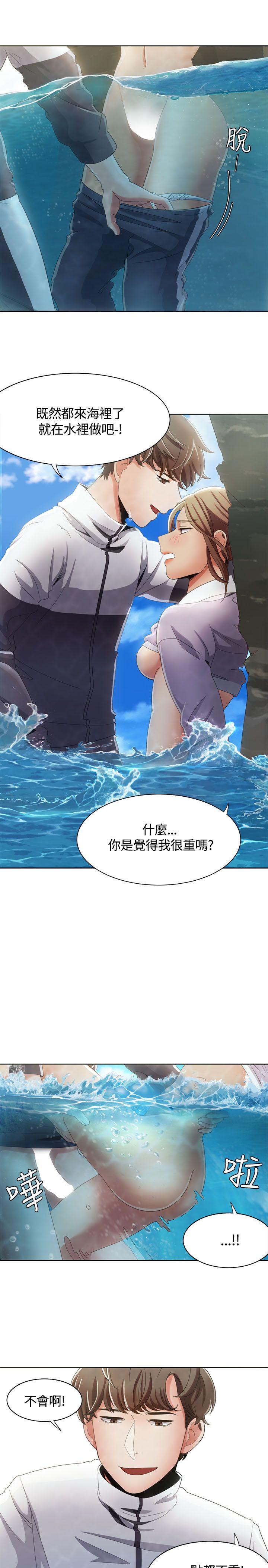 [韩国漫画] 一炮定输赢 剧情,巨乳大奶#[24P]-17