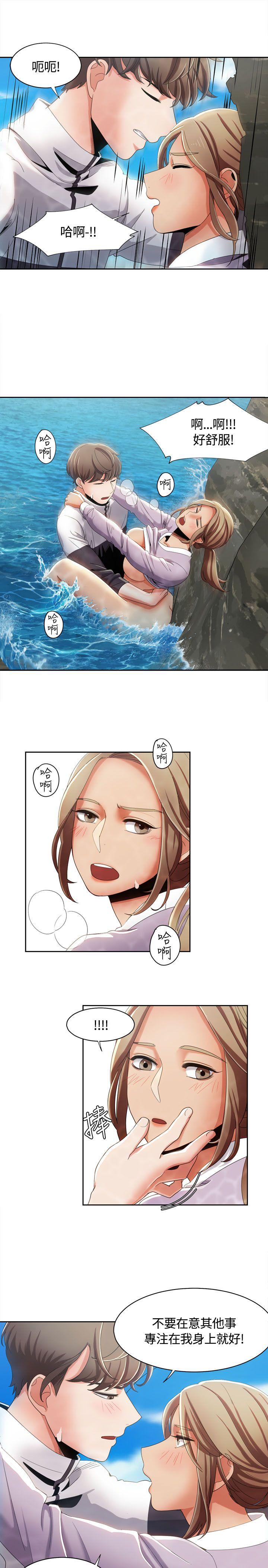 [韩国漫画] 一炮定输赢 剧情,巨乳大奶#[24P]-19
