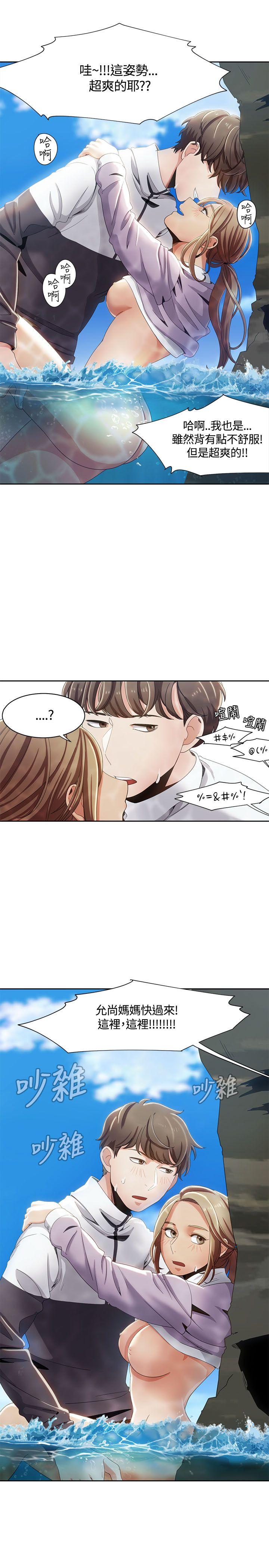 [韩国漫画] 一炮定输赢 剧情,巨乳大奶#[24P]-23