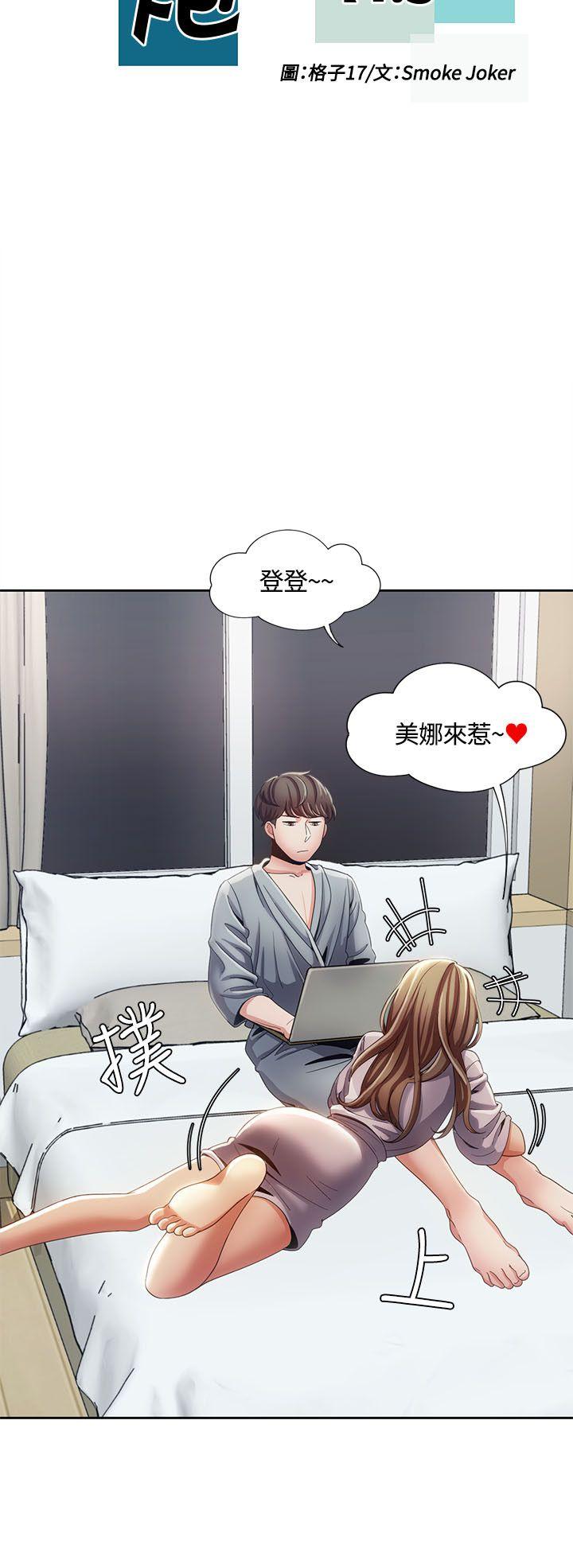 [韩国漫画] 一炮定输赢 剧情,巨乳大奶#[24P]-4