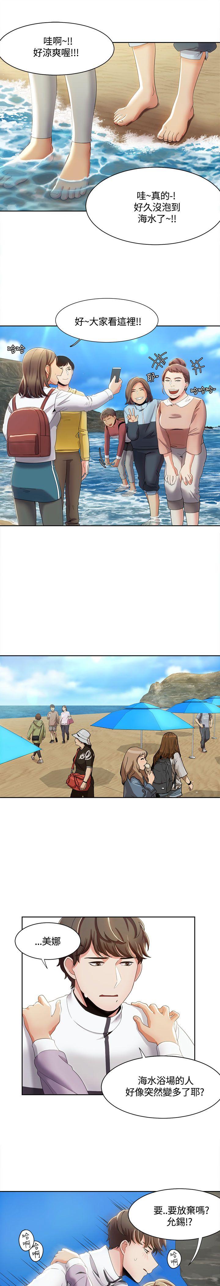 [Manhwa] One shot will definitely win or lose Plot, big breasts#[24P]-1