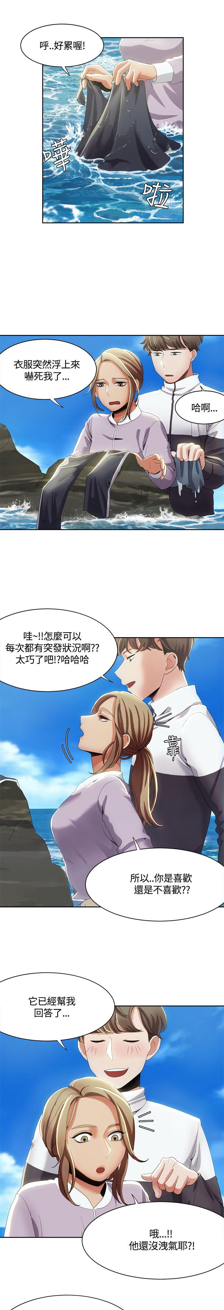 [Manhwa] One shot will definitely win or lose Plot, big breasts#[24P]-15