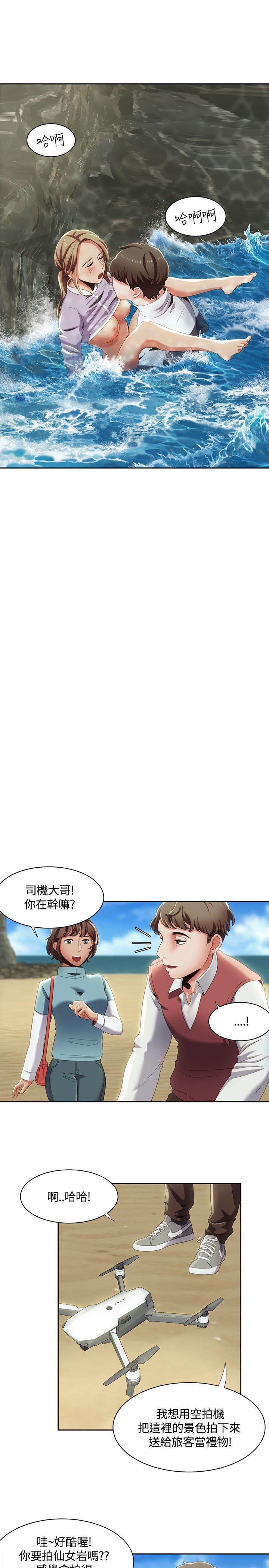 [Manhwa] One shot will definitely win or lose Plot, big breasts#[24P]-17