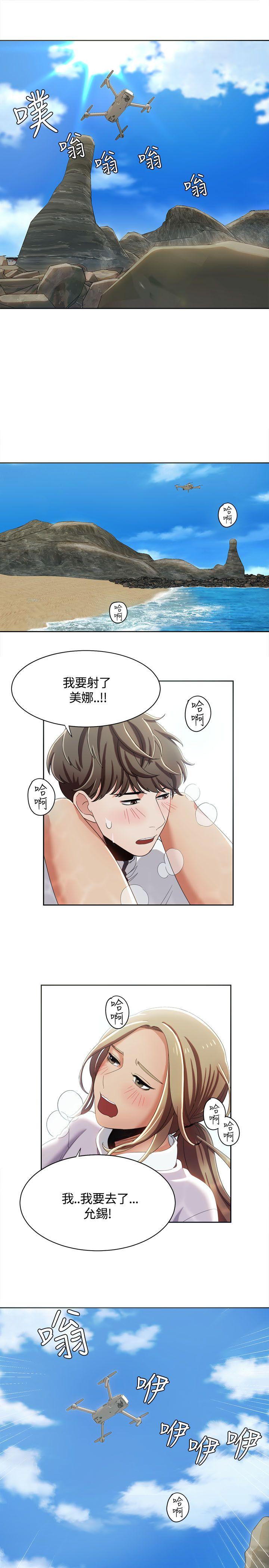 [Manhwa] One shot will definitely win or lose Plot, big breasts#[24P]-19