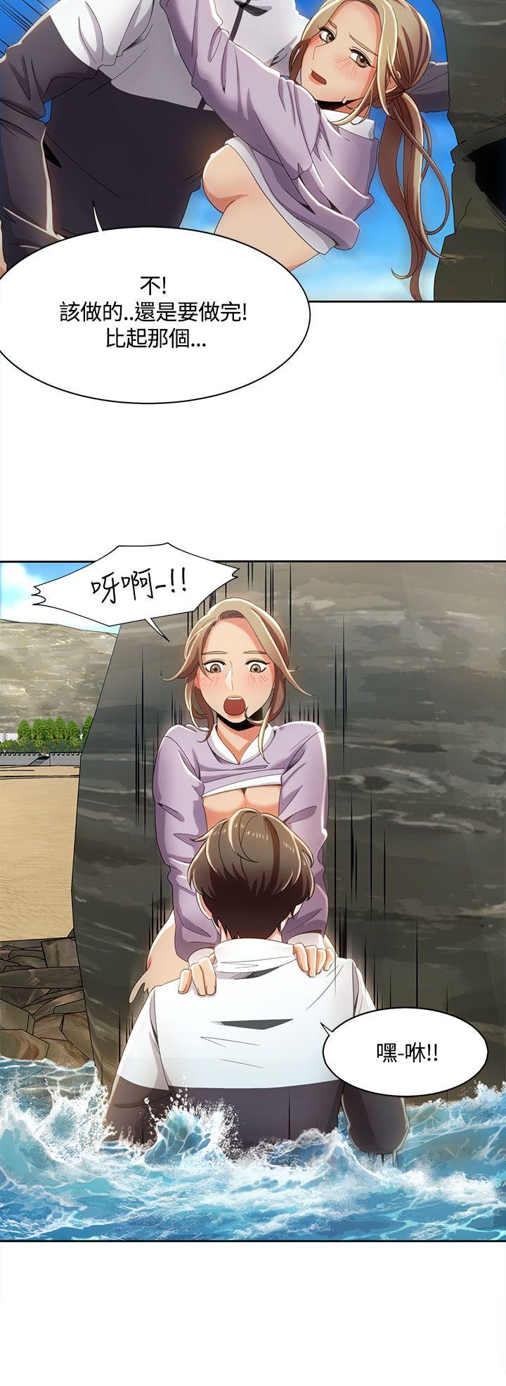 [Manhwa] One shot will definitely win or lose Plot, big breasts#[24P]-2