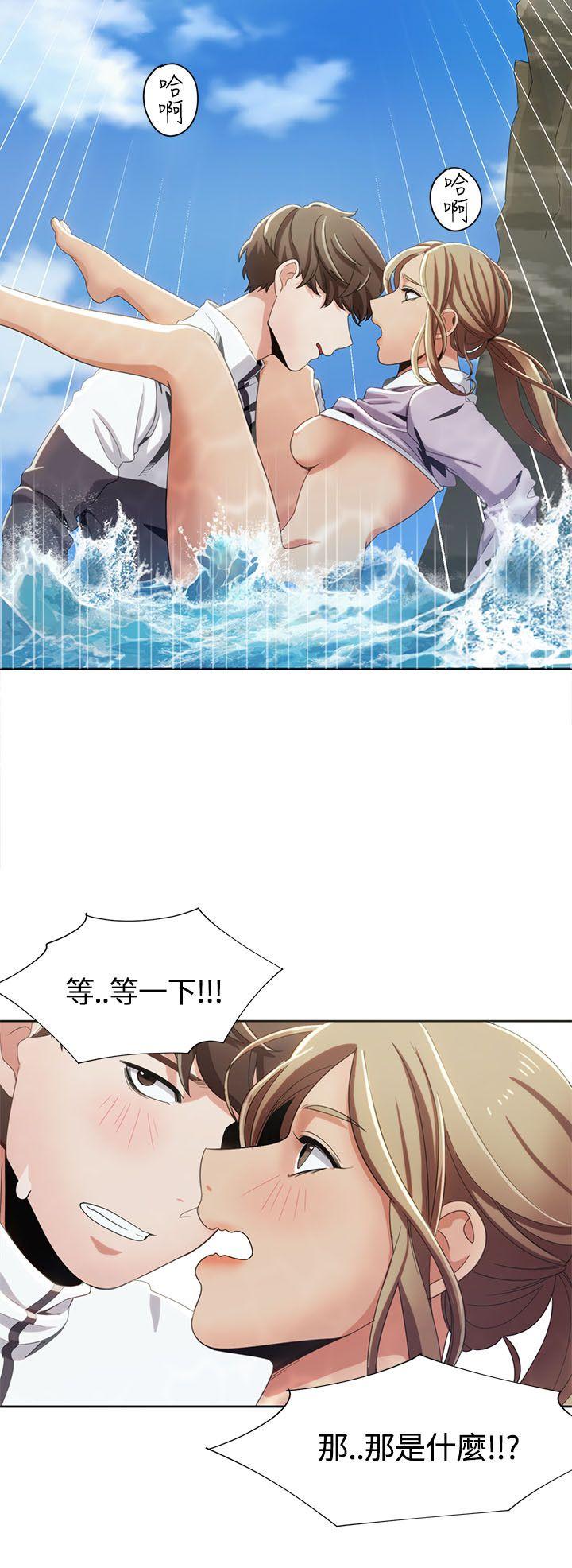 [Manhwa] One shot will definitely win or lose Plot, big breasts#[24P]-20