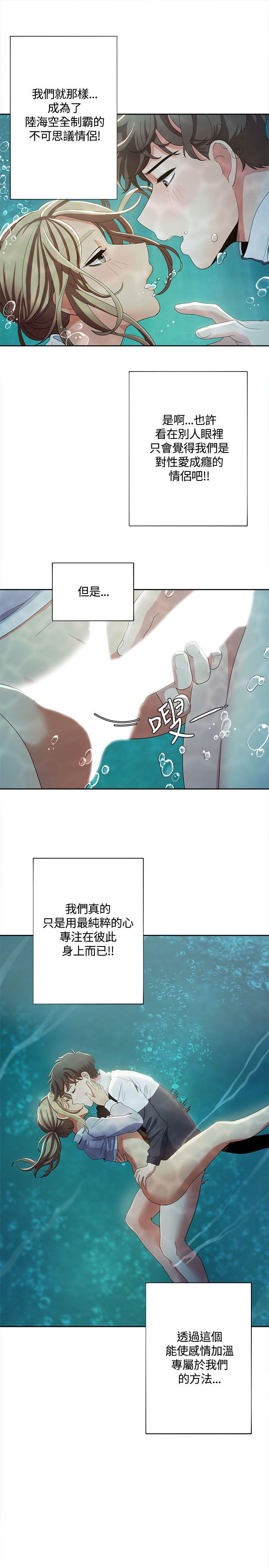 [Manhwa] One shot will definitely win or lose Plot, big breasts#[24P]-23